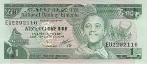 Ethiopia 1 Birr 1991 p.41b